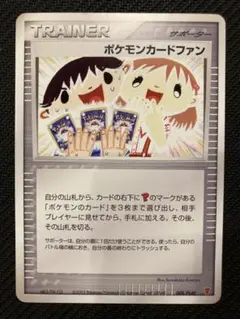 2025年最新】ポケモンカードゲームプレイヤーズクラブの人気