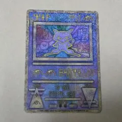 ポケモンカード 古代ミュウ NINTEDO エラー版 ルギア爆誕