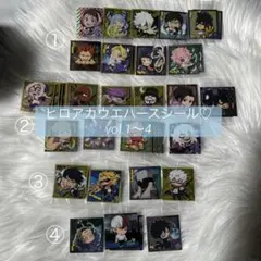 ヒロアカウエハースシール♡vol.1〜4