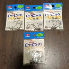 澤田富治様 リクエスト 2点 まとめ商品