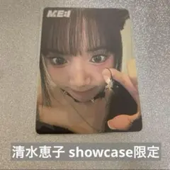 清水恵子 ME:I WHO I AM SHOWCASE開催記念セルカトレカ