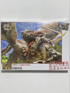2026年最新】モザイクアート hunterの人気アイテム - メルカリ