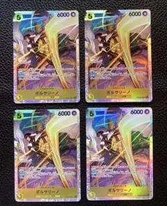 ボルサリーノ sr 4枚セット　ワンピースカード 2026年最新】ボルサリーノ sr 4枚の人気アイテム - メルカリ