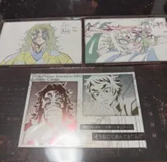 鬼滅の刃 ダイニング メタリックポストカード 獪岳　黒死牟