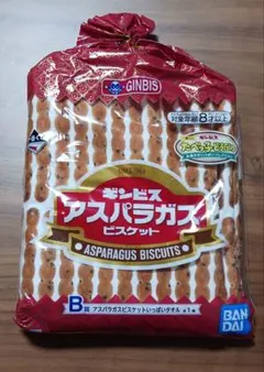 【匿名配送】一番くじ　ギンビス　アスパラガス　たべっ子どうぶつタオル