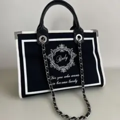 Rady ホテルシリーズチェーントートバッグ