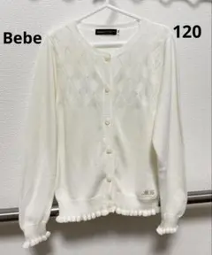 Bebe べべ　ホワイト　カーディガン　120
