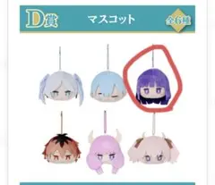 フリーレン　エニマイくじ　D賞　フェルン