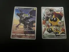 ゼクロム CHR S8b VMAXクライマックス 195/184