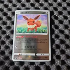 ア*ジ様 破格でスタート！イーブイ C SM1M コレクションムーン