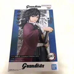 2026年最新】冨岡義勇Grandistaの人気アイテム - メルカリ