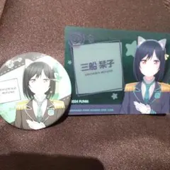 【にゃんがさき 栞子セット】ラブライブ 虹ヶ咲 渋谷 アニメセンター