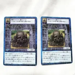 旧デジモンカード　ダークシティ　Bo-501 2枚セット