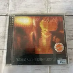 攻殻機動隊STAND ALONECOMPLEXO.S.T.+