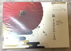 専用出品 Blu-ray初回プレス盤〈2枚組〉嵐『Japonism』s1776c - メルカリ
