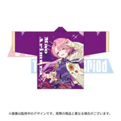 ホロライブ 宝鐘マリン 法被 ホロライブ3期生 5周年記念 グッズ - メルカリ