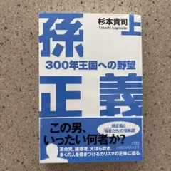 SYUICHI1016様 リクエスト 2点 まとめ商品