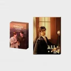 ALL IN ME AND THEE フォトセット PondPhuwin