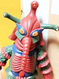 未開封品】Y・MSF ヒッポリト星人 新品 ソフビ さくらトイズ - メルカリ