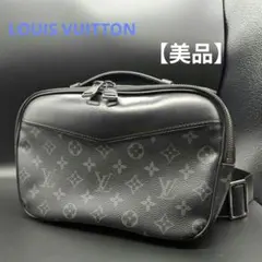 2025年最新】ルイヴィトン バムバッグ モノグラムの人気アイテム