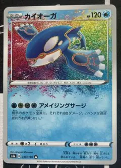 2026年最新】アメイジング ポケカの人気アイテム - メルカリ