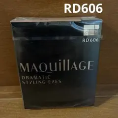 資生堂 マキアージュ ドラマティックスタイリングアイズ RD606
