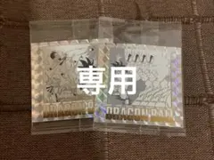 かず　即日発送様　専用