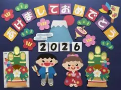 壁面飾り　お正月⑤ 1月