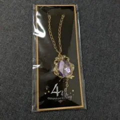 いれいす 4周年 初兎 衣装モチーフ キーホルダー