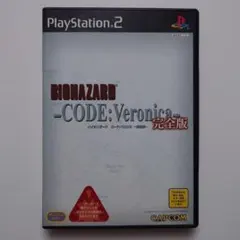 BIOHAZARD -CODE:Veronica 完全版