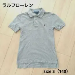 ラルフローレン キッズ ポロシャツ S/140 Ralph Lauren