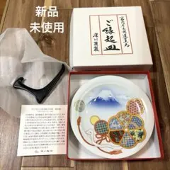 中島薫さんサイン入り　大王松 漆器の皿 扇形模様　うさぎ屋 大倉陶園 中島薫氏 コラボ プレート Kaoru Nakajima 皿 お皿 - メルカリ