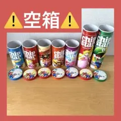 Chip Star チップスター 8個セット まとめ売り - メルカリ