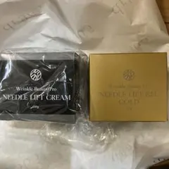 新品未使用 アーユルマスター ヘアトリートメント 300g 2本セット