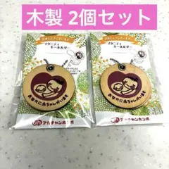 【新品未開封】マタニティマーク 木製　2個セット　アカチャンホンポ