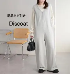 新品未使用Discoatディスコート前後2WAY裏毛サロペット