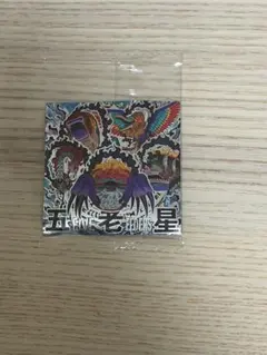 ワンピース　ウエハース　vol.13 五老星　シークレット