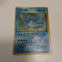 ヤナギのフリーザー ○ ポケモンカード☆VS 042/141 eカード - メルカリ