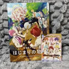 はじまりの物語 Strawberry School Festival!!!