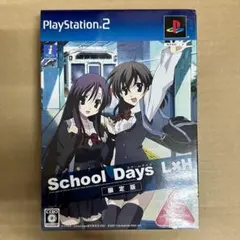 PS2 スクールデイズL×H