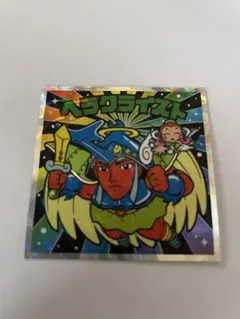 ちゃーー！様 リクエスト 2点 まとめ商品