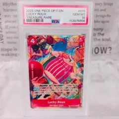 PSA10 ラッキールウ OP09-015 TR 英語版限定 ワンピースカード - メルカリ