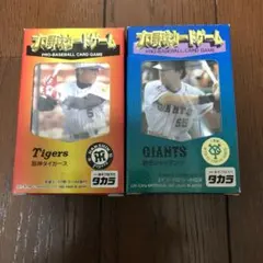2026年最新】プロ野球ゲーム 巨人 阪神の人気アイテム - メルカリ