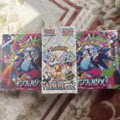 ポケモンカード テラスタルフェスEX & インフェルノX セット