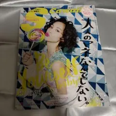 【9/29まで】S Cawaii! 2016年3月号 水原希子