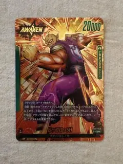 2025年最新】ピッコロ リーダーパラレルの人気アイテム - メルカリ