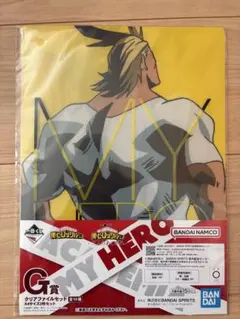 僕のヒーローアカデミア 一番くじ G賞 クリアファイルセット
