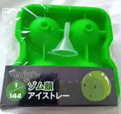 まじめにヤバシティ ゾム グッズセット 2026年最新】ゾムの人気アイテム - メルカリ
