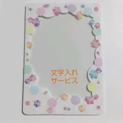 硬質トレカケース デコ ハンドメイド  79