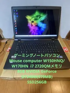 laptop gaming